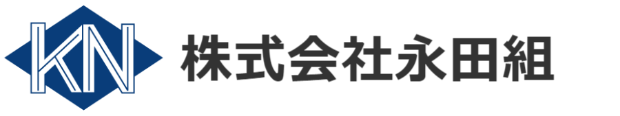 株式会社永田組