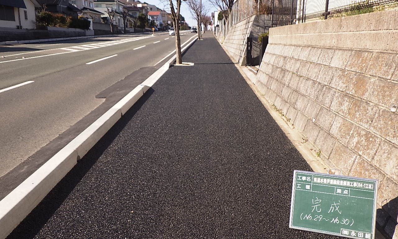 道路工事の施工実績